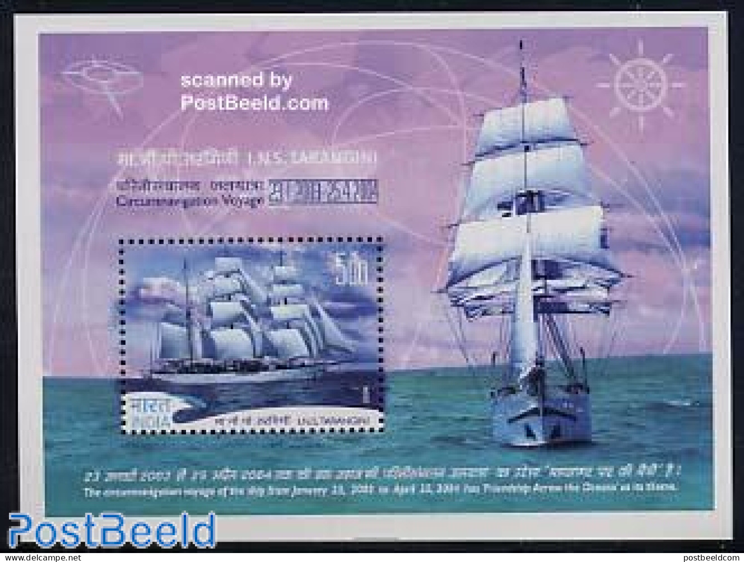India 2004 Ships S/s, Mint NH, Transport - Ships And Boats - Neufs