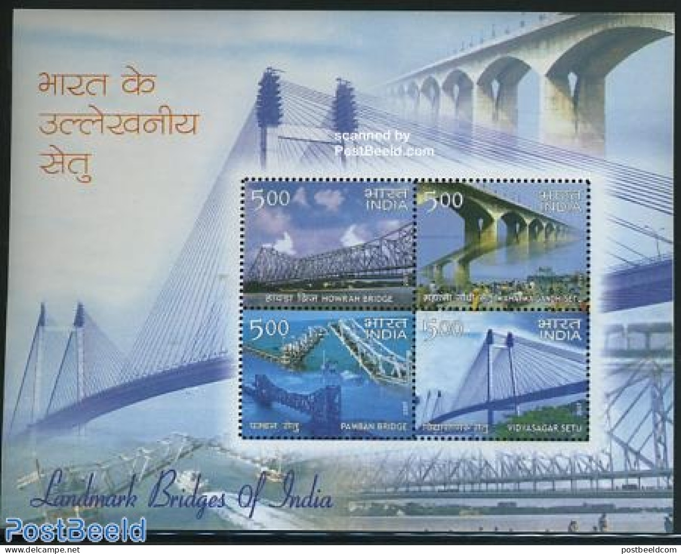 India 2007 Landmark Bridges Of India S/s, Mint NH, Transport - Ships And Boats - Art - Bridges And Tunnels - Nuovi