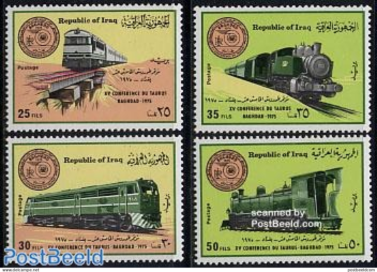 Iraq 1975 Taurus Railway Conference 4v, Mint NH, Transport - Railways - Trains