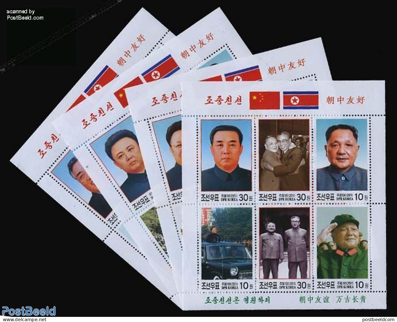 Korea, North 2011 Friendship Relations With China 24v (4 M/s), Mint NH, History - Transport - Politicians - Automobiles - Voitures