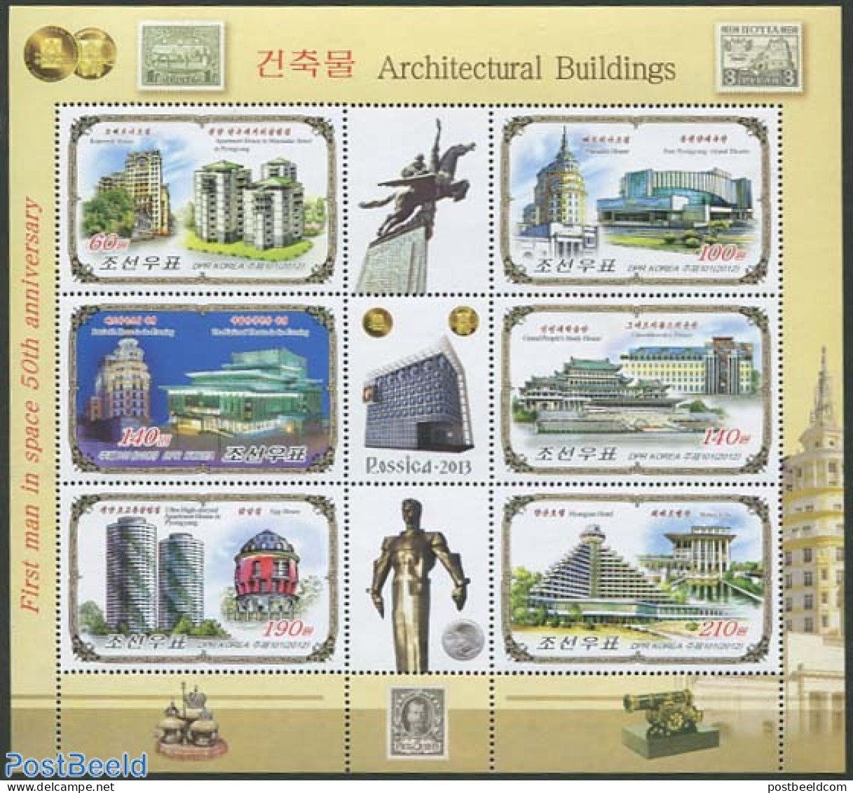 Korea, North 2012 Architectural Buildings 6v M/s, Mint NH, Performance Art - Various - Theatre - Stamps On Stamps - Ho.. - Théâtre