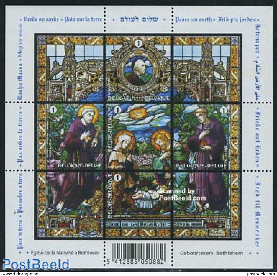 Belgium 2008 Christmas & New Year S/s, Mint NH, Religion - Christmas - Art - Stained Glass And Windows - Unused Stamps