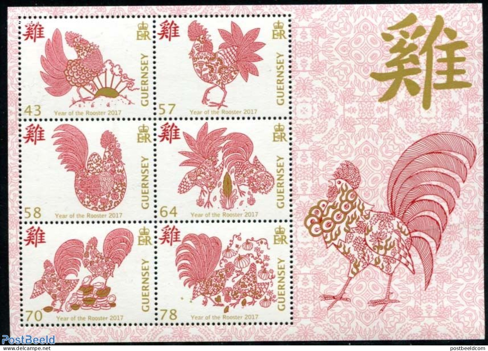 Guernsey 2017 Year Of The Rooster S/s, Mint NH, Nature - Various - Poultry - New Year - Nieuwjaar