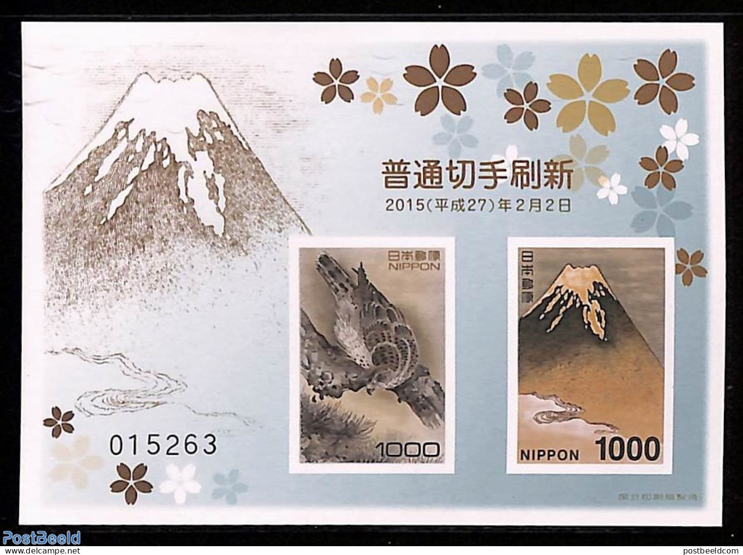 Japan 2015 Definitives S/s, Imperforated, Mint NH, Nature - Sport - Birds - Birds Of Prey - Mountains & Mountain Climb.. - Unused Stamps