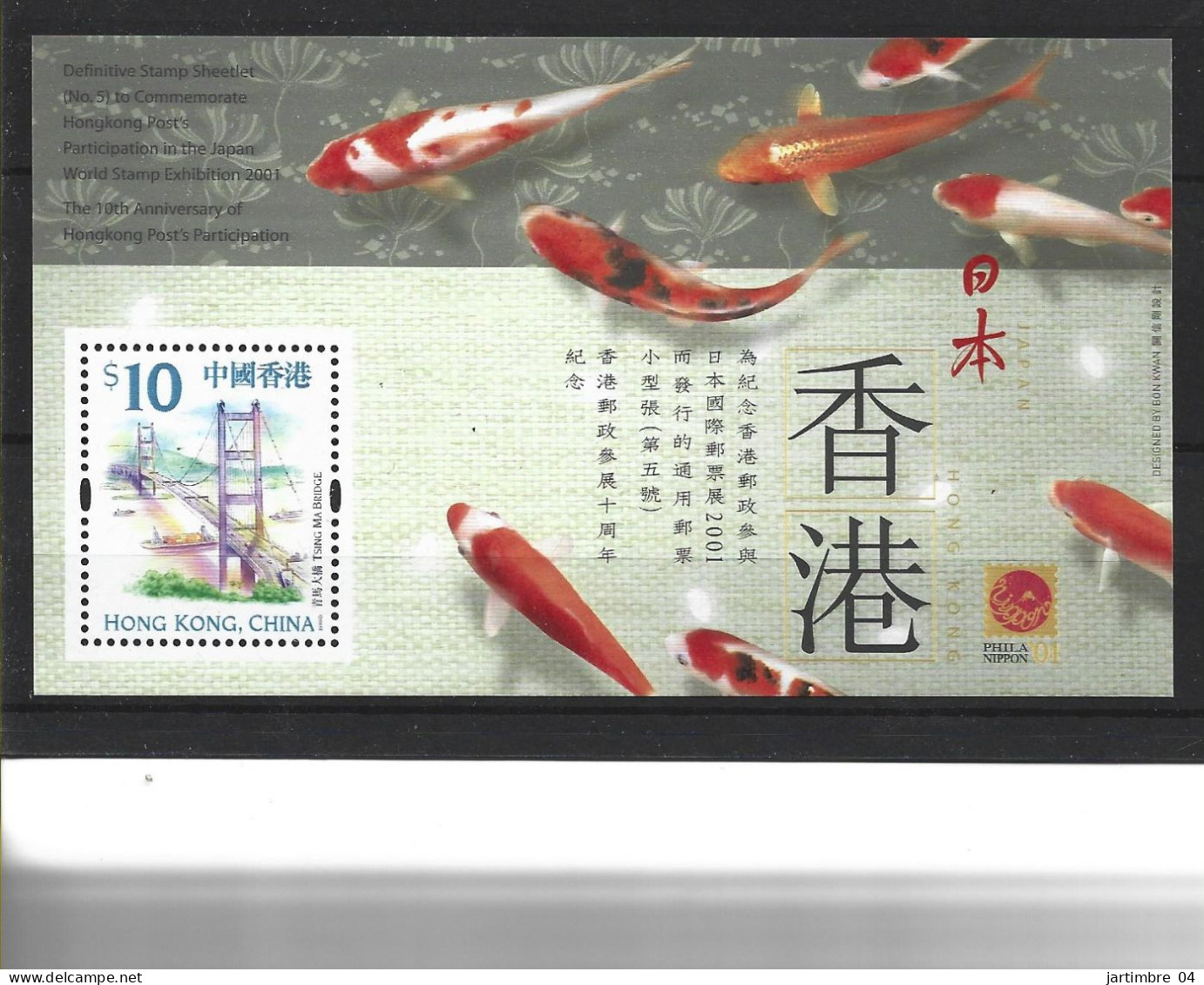 2001 HONG KONG BF 85** Expo Philanippon , Pont, Poissons - Blocks & Sheetlets