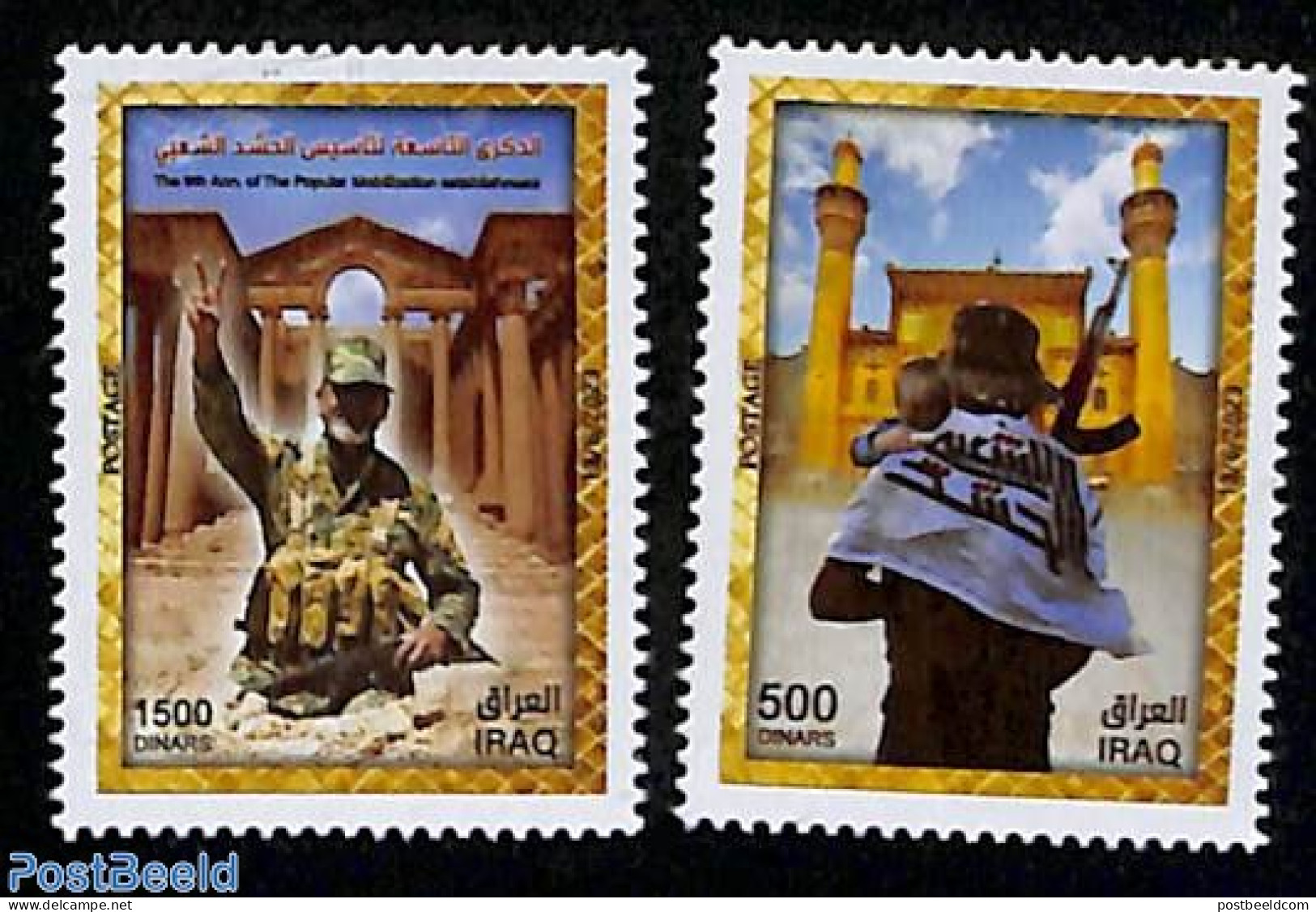 Iraq 2023 9 Years PMF 2v, Mint NH - Iraq