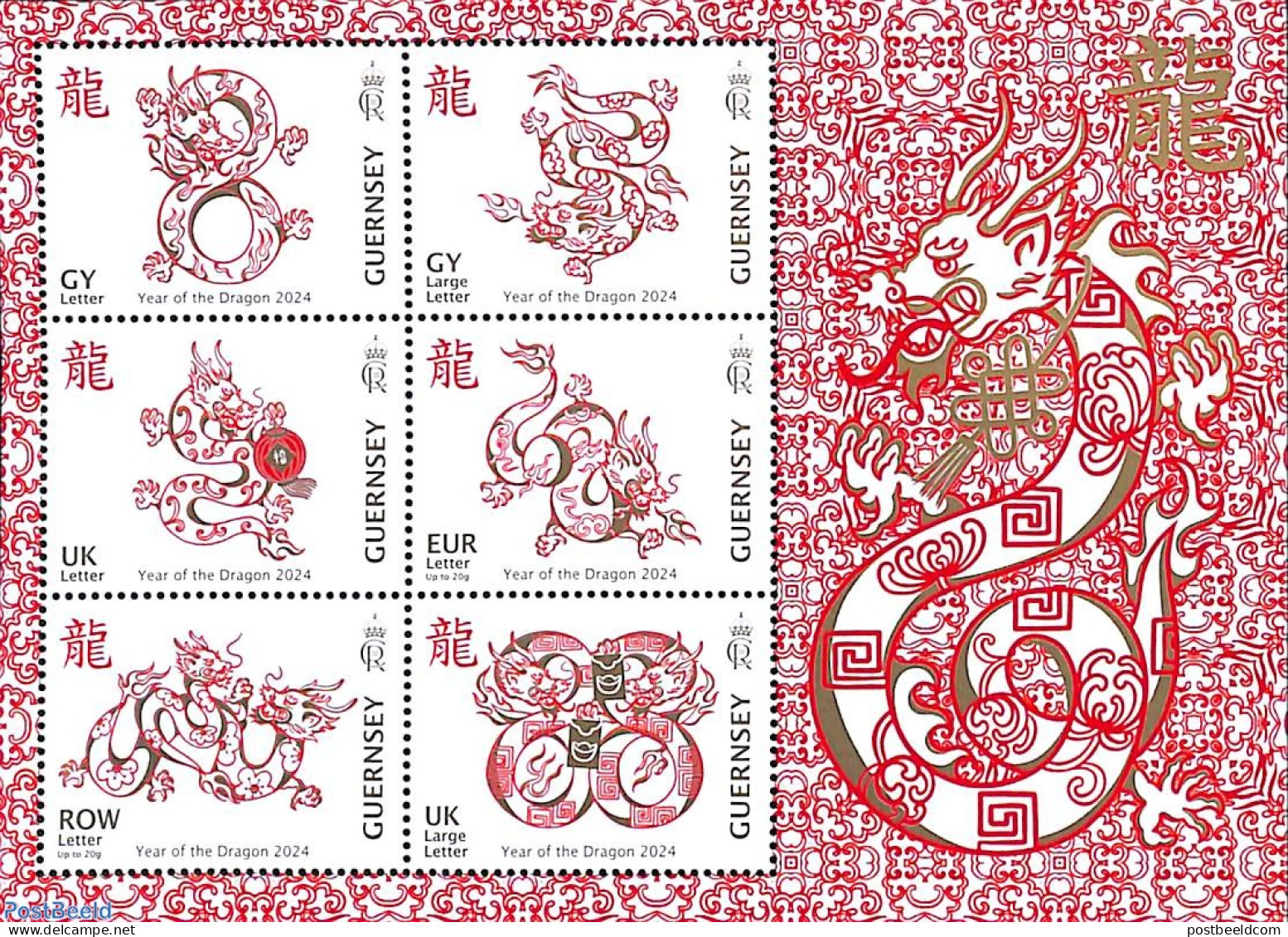 Guernsey 2024 Year Of The Dragon S/s, Mint NH, Various - New Year - New Year