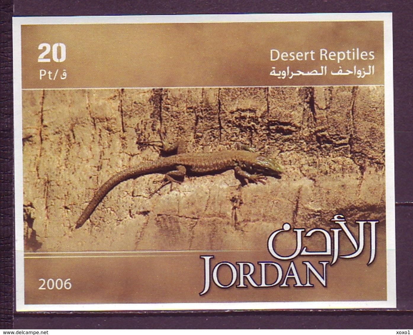 Jordan 2006 Mi.No.(Block 119) Jordanien Desert Reptiles Whiptail Lizards 1 S\sh MNH**  5,00 € - Autres & Non Classés