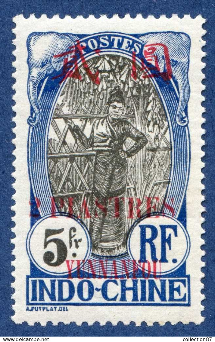 REF 086 > YUNNANFOU < N° 65 * * Super Centrage < Neuf Luxe - MNH * * - Nuevos