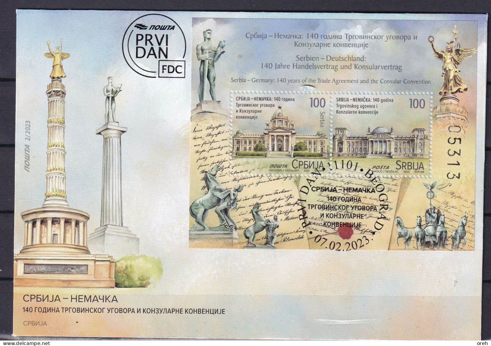 SERBIA 2023,The 140th Anniversary Of The Trade Agreement And The Consular Convention With Germany,FDC - Serbie