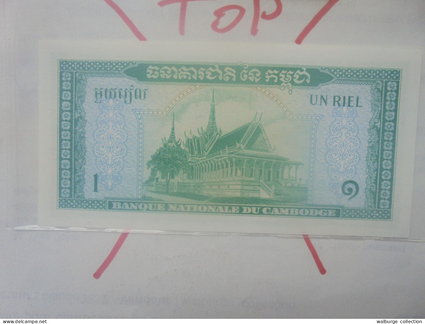 CAMBODGE 1 RIEL 1972 Neuf (B.33) - Cambodia