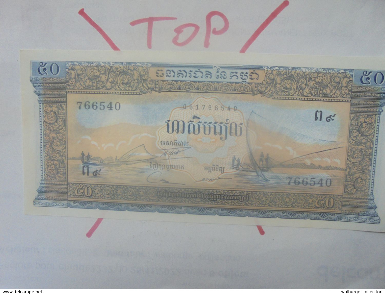 CAMBODGE 50 RIELS 1972 Neuf (B.33) - Cambogia