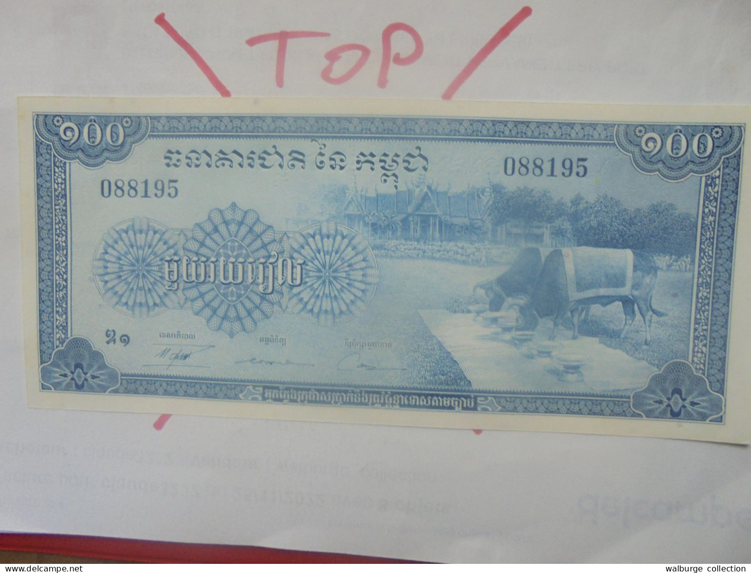 CAMBODGE 100 RIELS 1972 Neuf (B.33) - Cambodia