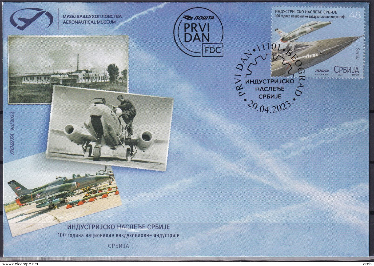 SERBIA 2023,AERONAUTICAL  MUSEUM,INDUSTRIAL HERITRAGE,PLANE,FDC - Serbia