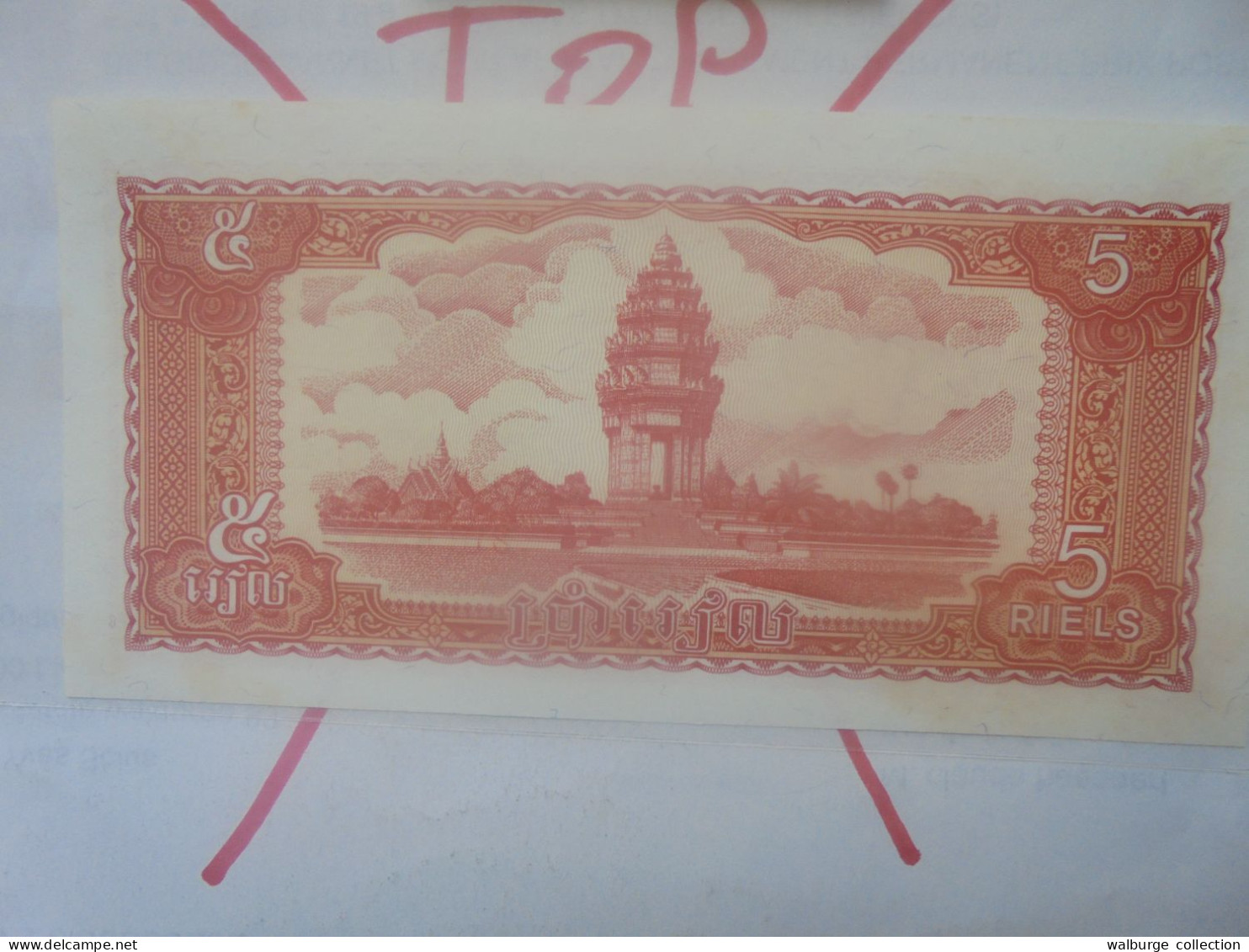 CAMBODGE 5 RIELS 1987 Neuf (B.33) - Cambodia