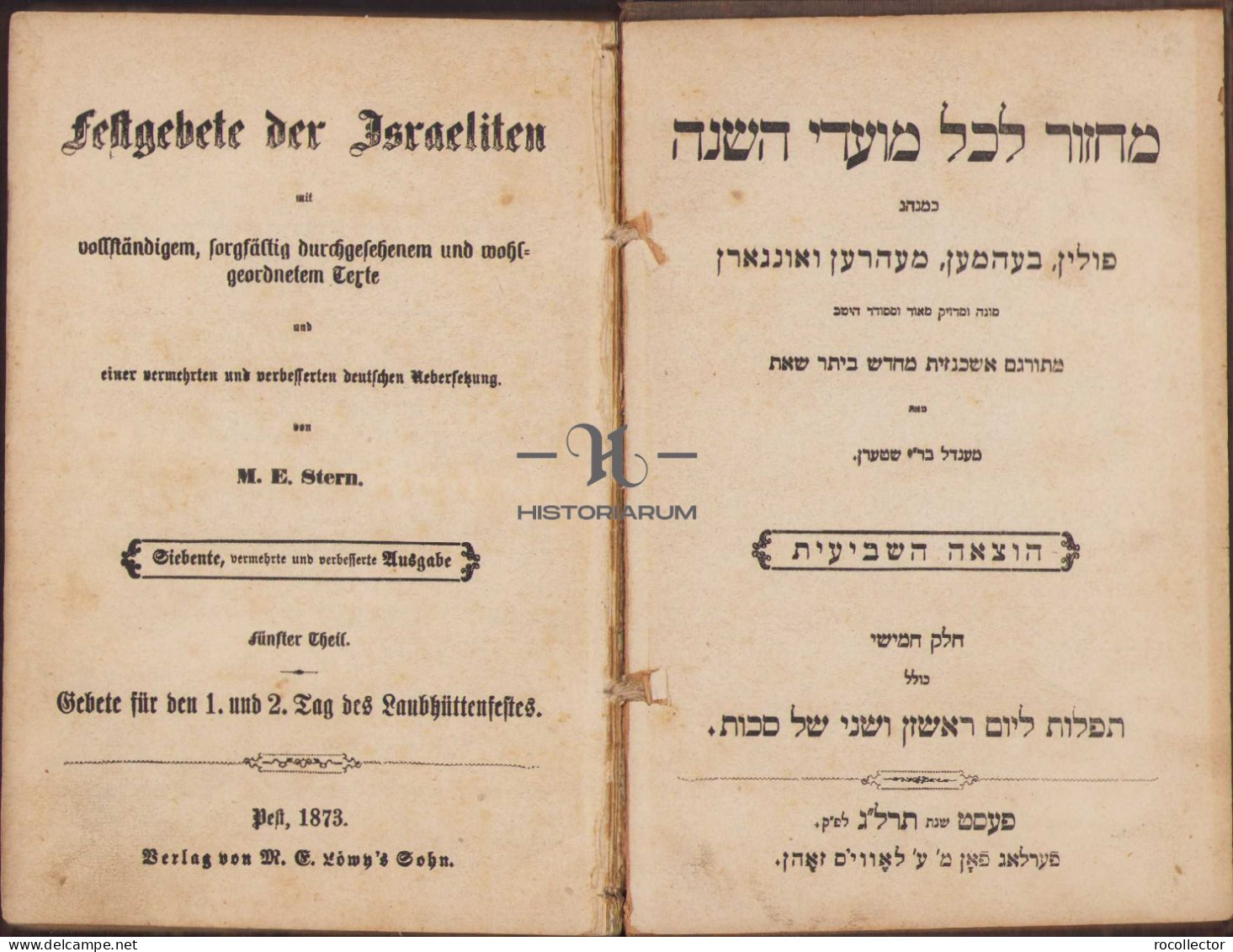 Festgebete Der Israeliten – Mit Vollständigem, Sorgfältig Durchgesehenem Texte, 1873, Pest C106 - Oude Boeken