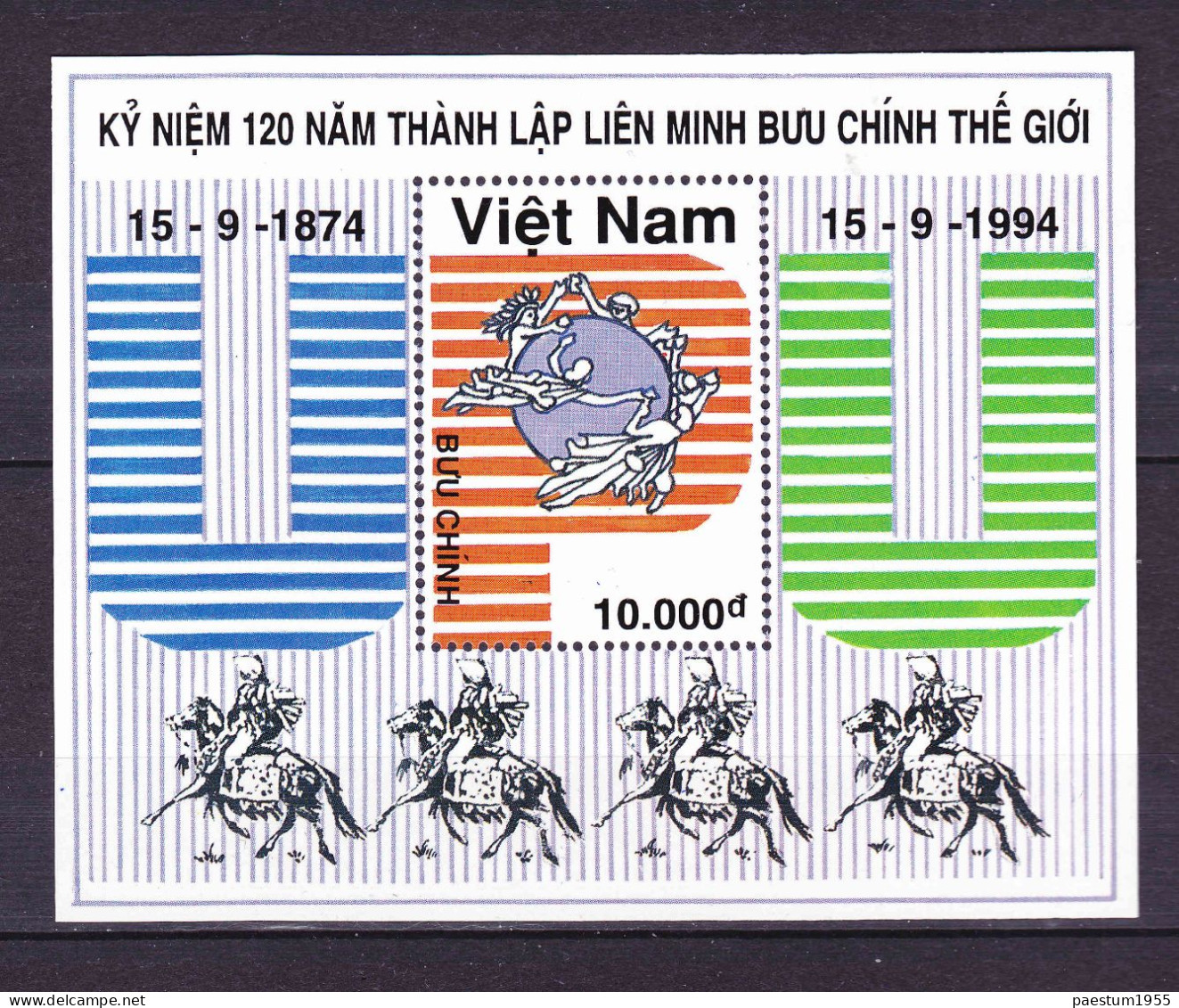 Feuillet Neuf** MNH 1994 Viêt-Nam Vietnam 120e Anniversaire De L'Union Postale Universelle U.P.U. Mi:VN BL108 BF84 - Viêt-Nam