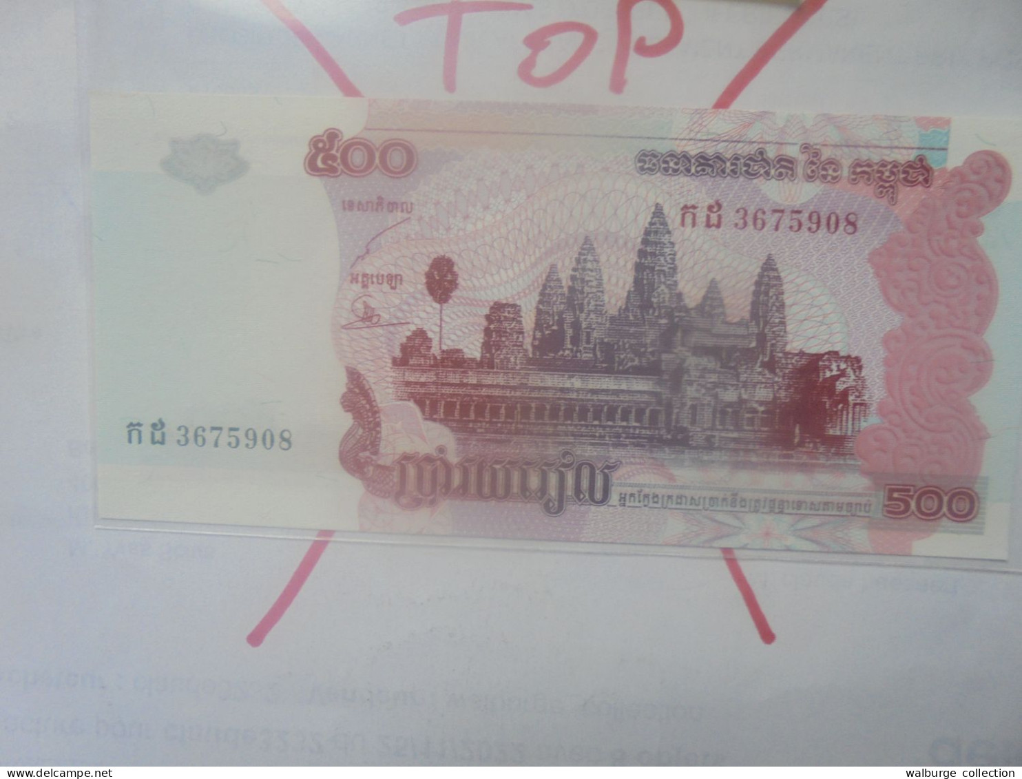 CAMBODGE 500 RIELS 2002 Neuf (B.33) - Cambodia