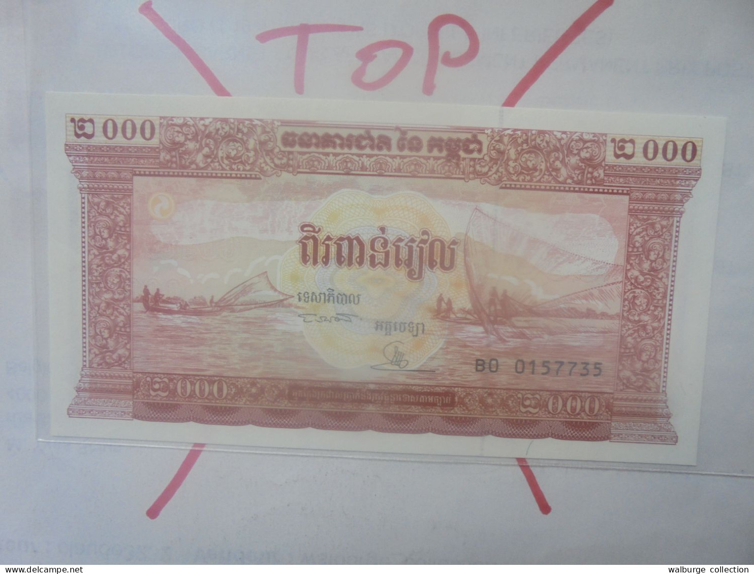 CAMBODGE 2000 RIELS 1995 Neuf (B.33) - Cambodge