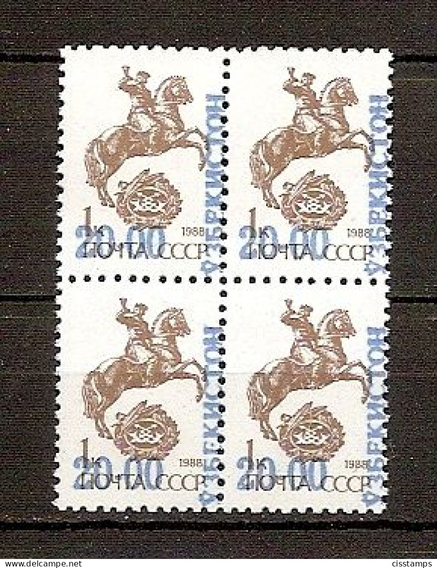 UZBEKISTAN 1993●Definitives●●Freimarken●Overprints On USSR●●Aufdrücke Auf UdSSR /Mi ? 4xx MNH - Usbekistan