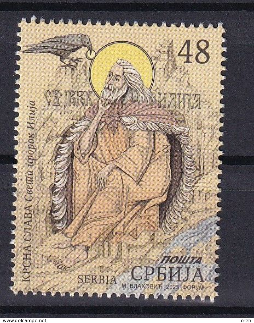 SERBIA 2023,SLAVA,SAINT PATRONS DAY,,MNH - Serbie