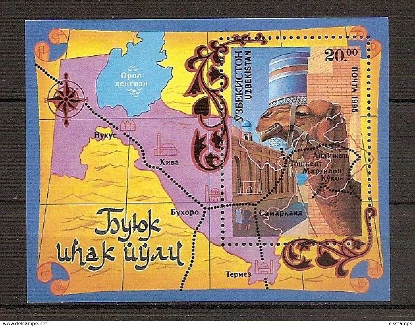 UZBEKISTAN 1995●Camel●Silk Road●Seidestrasse /MiBl6 MNH - Autres & Non Classés