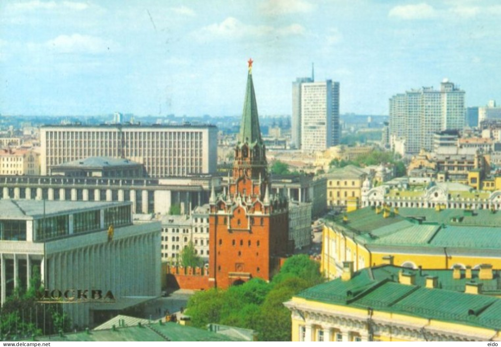 RUSSIA, 1982 - VIEW OF MOSCOW  POSTCARD USED.. - Altri & Non Classificati