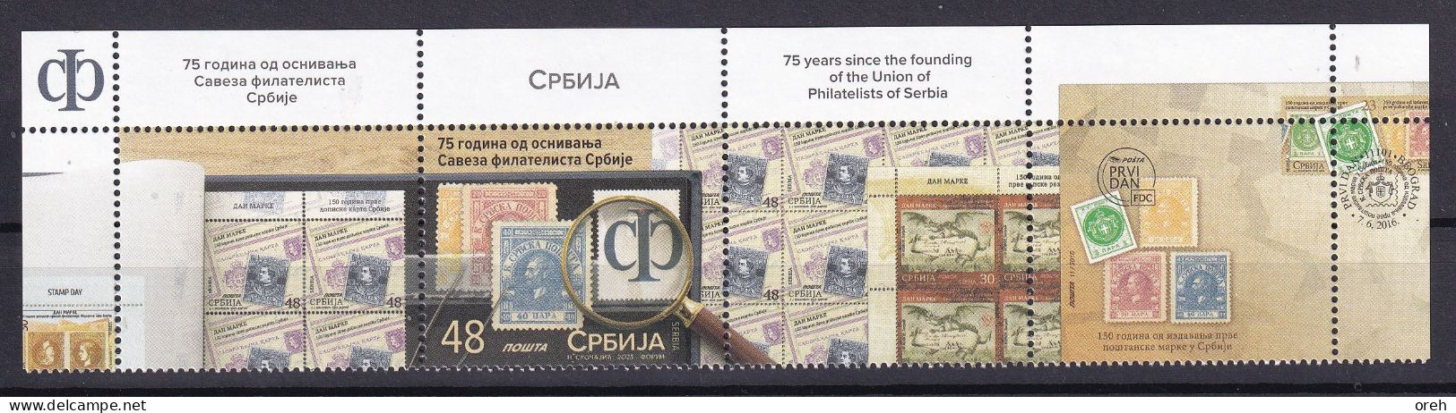 SERBIA 2023,UNION OF PHILATELISTS  IN SERBIA,WIGNETTE,LABEL,,MNH - Serbie