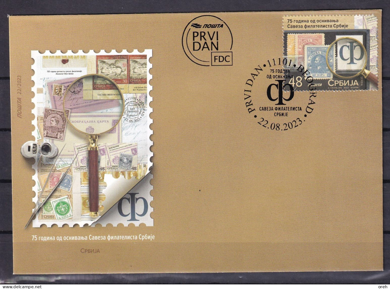 SERBIA 2023,UNION OF PHILATELISTS  IN SERBIA,WIGNETTE,LABEL,FDC - Serbie