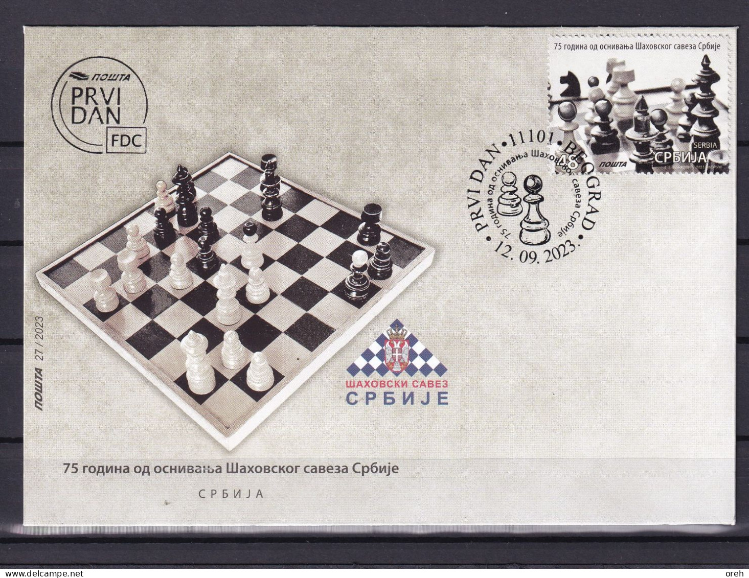 SERBIA 2023,CHESS FEDERATION OF SERBIA ,,FDC - Serbie