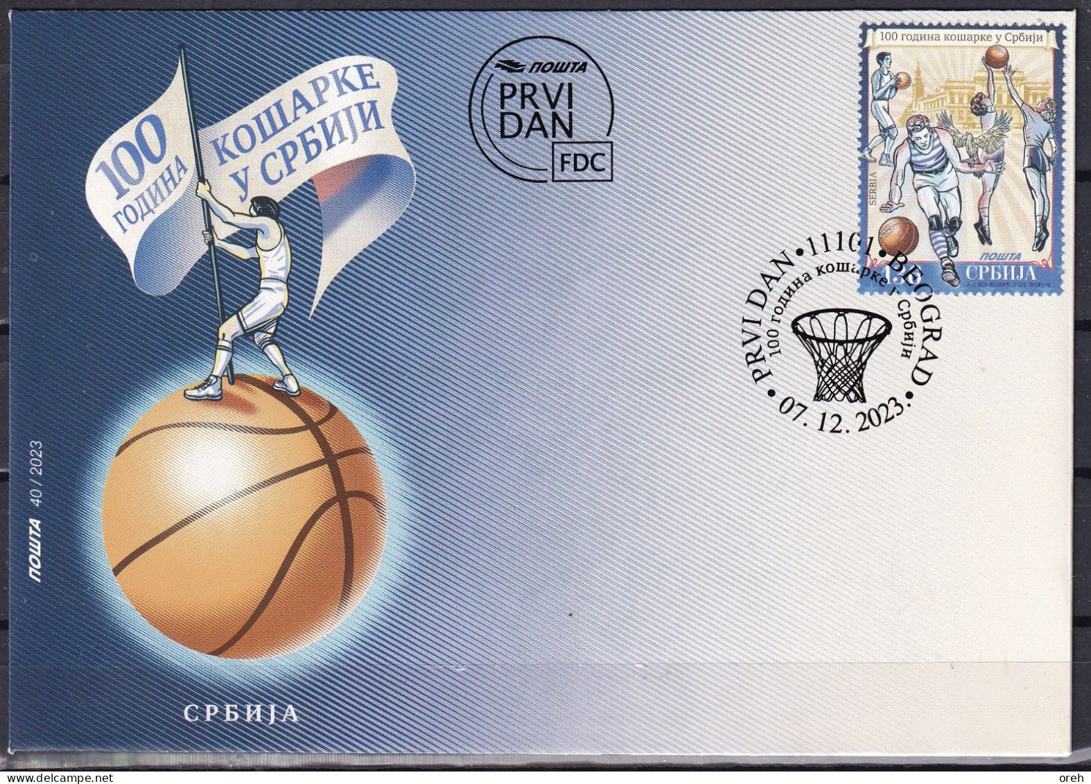 SERBIA 2022,100 YEARS OF BASKETBALL IN SERBIA,SPORT,FDC - Serbie