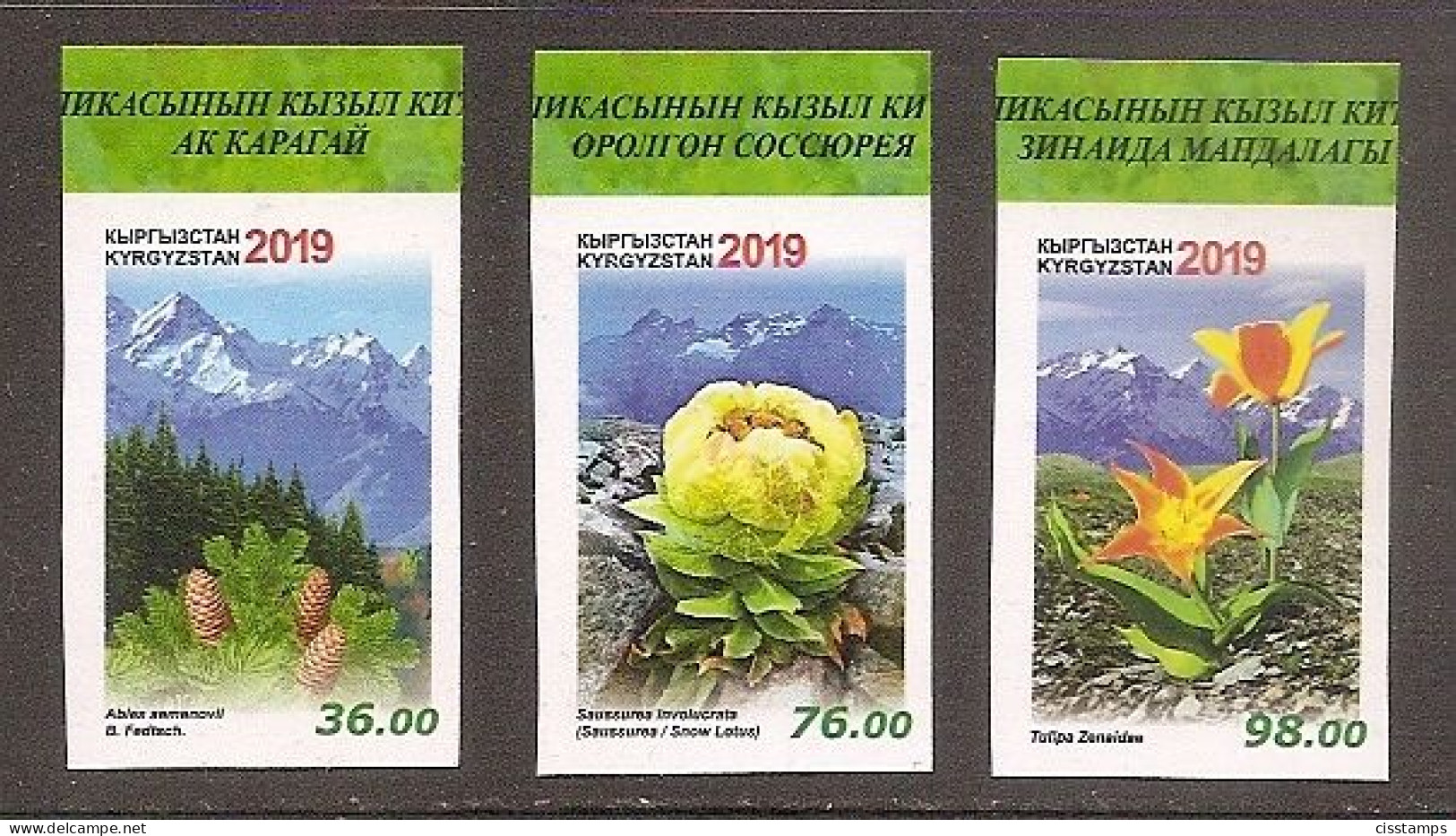 KYRGYZSTAN 2019●Protected Plants IMPERF●MNH - Other & Unclassified