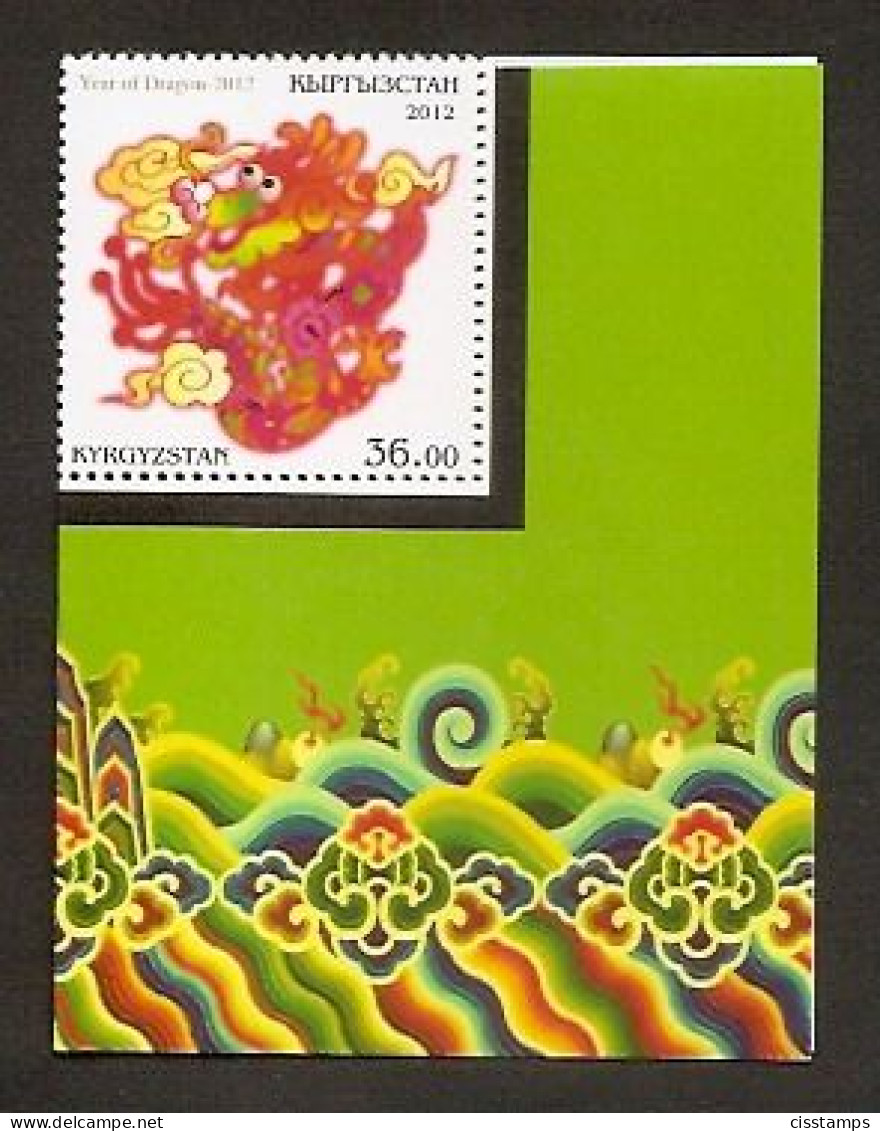 Kyrgyzstan●Kirgisien 2012●Year Of Dragon●Mi689A MNH - Chinese New Year