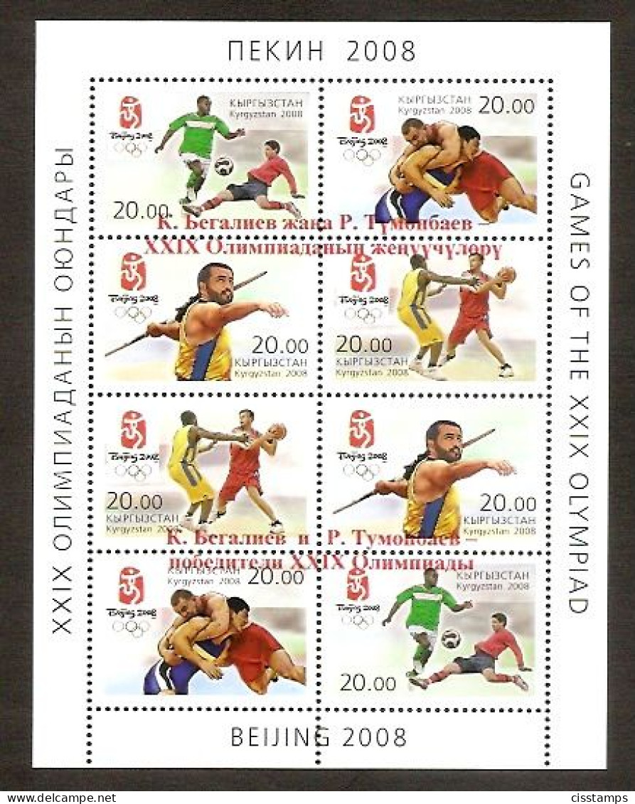 Kyrgyzstan 2008●Surcharge "Wrestlers Begaliev & Tyumenbayev Olympic Champions" Peking 2008●Mi563-70KB MNH - Kirghizistan