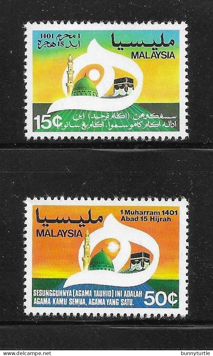 Malaysia 1980 Hegira Pilgrimage Year MNH - Malaysia (1964-...)