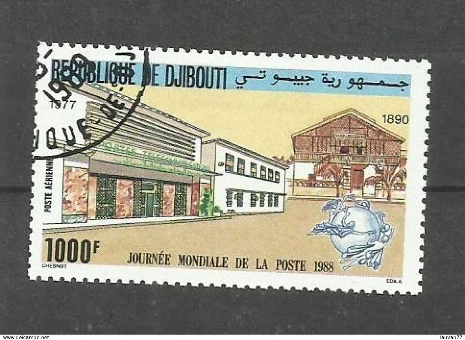 Djibouti POSTE AERIENNE N°244 Cote 6.25€ - Dschibuti (1977-...)