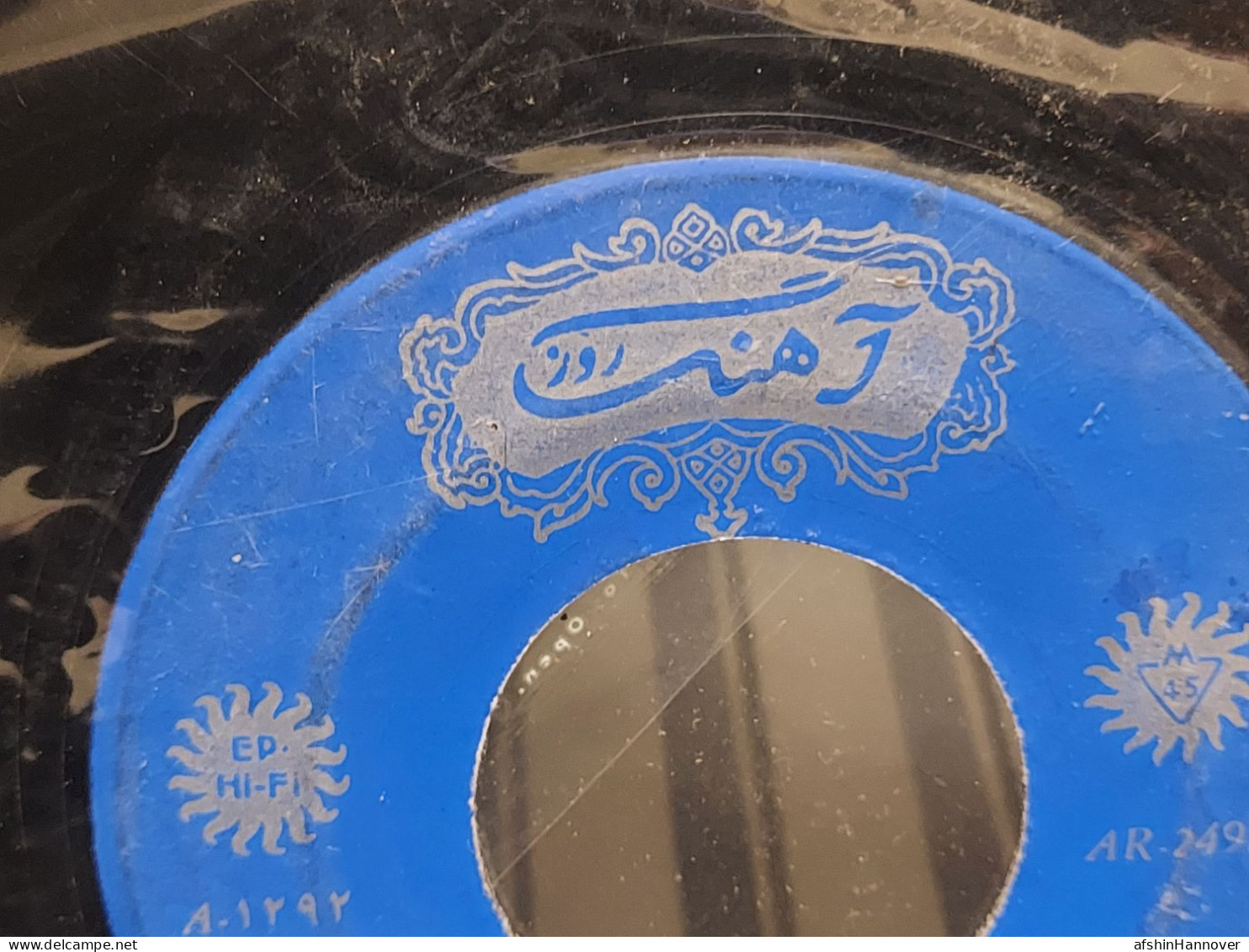 Iran Persian  Shah Pahlavi   قصه ساز  .زیگلری .آهنگ حسن لشکری در شرایط عالی Storyteller.Zigleri.Hasan Lashkari Song - 78 Rpm - Gramophone Records