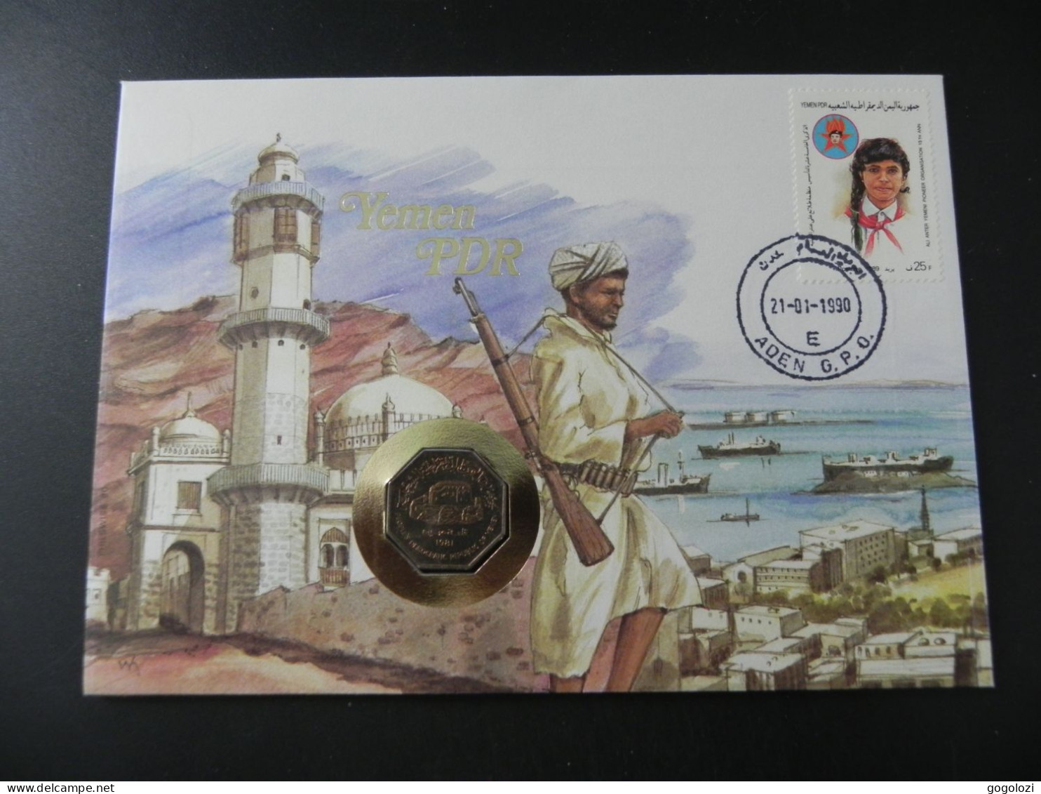 Yemen 100 Fils 1981 - Numis Letter - Yemen