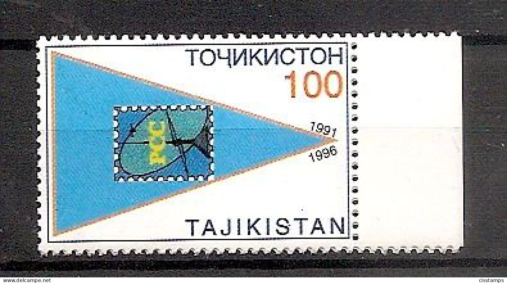 Tajikistan 1996●5th Anniversary Of RCC●Telecommunication●●Technik /Mi 108 MNH - Telecom