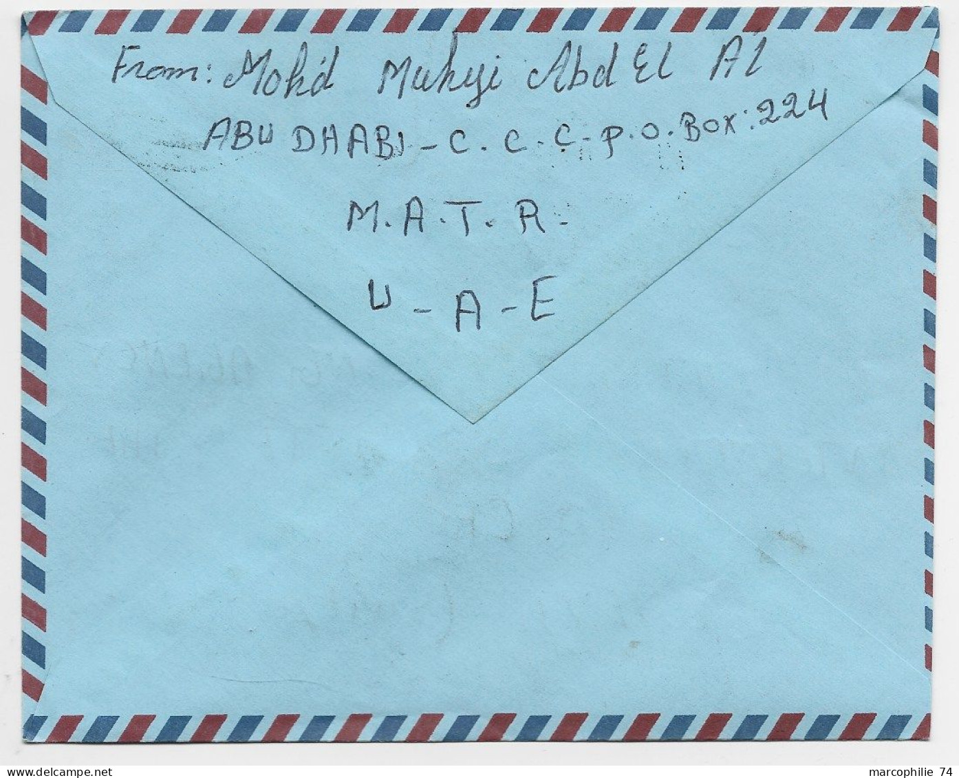 UAE 75 FILS PAIRE LETTRE COVER AIR MAIL DUBAI 1982 TO USA - Dubai