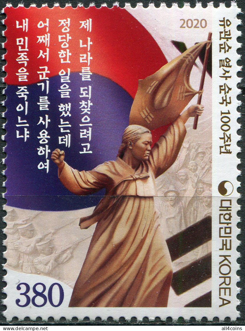 South Korea 2020. Yu Gwansun, Martyr For Korean Independence (MNH OG) Stamp - Korea, South