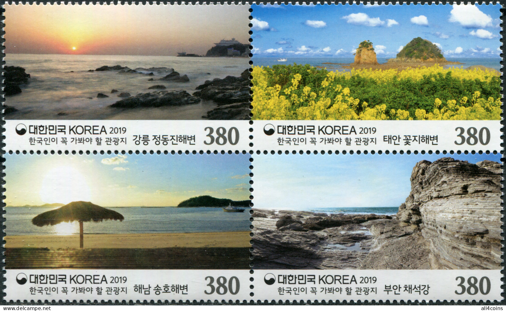 South Korea 2019. Beaches (MNH OG) Block Of 4 Stamps - Korea (Süd-)