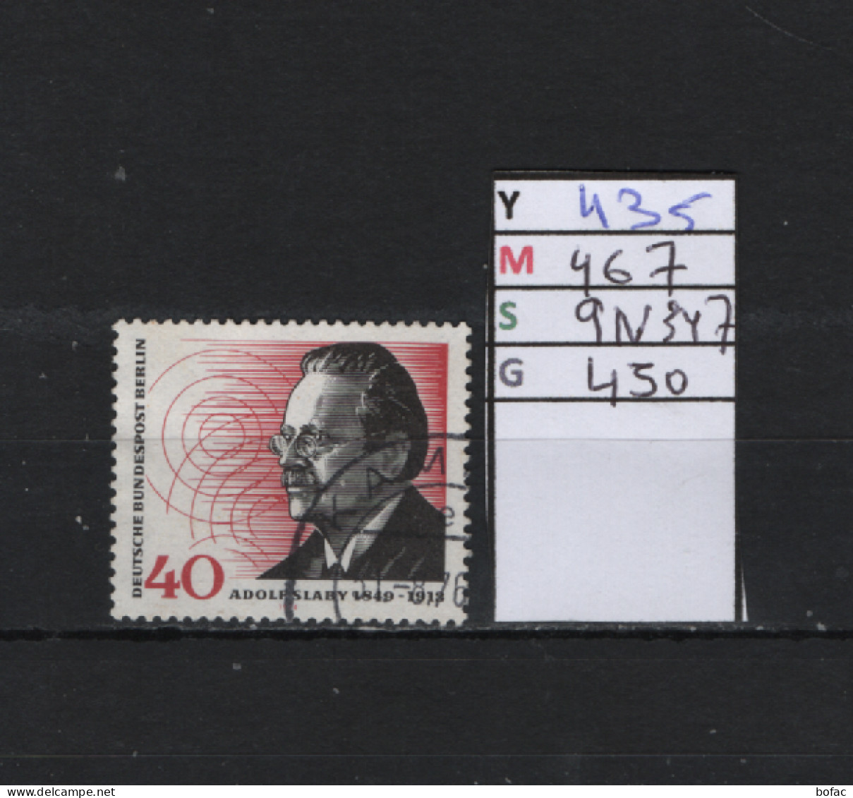 P. FIXE Obl 435 YT 467 MIC 9N347 SCO B450 GIB Von Adolf Staby Technicien De La Radio  1974 *Berlin* 75/03 - Used Stamps