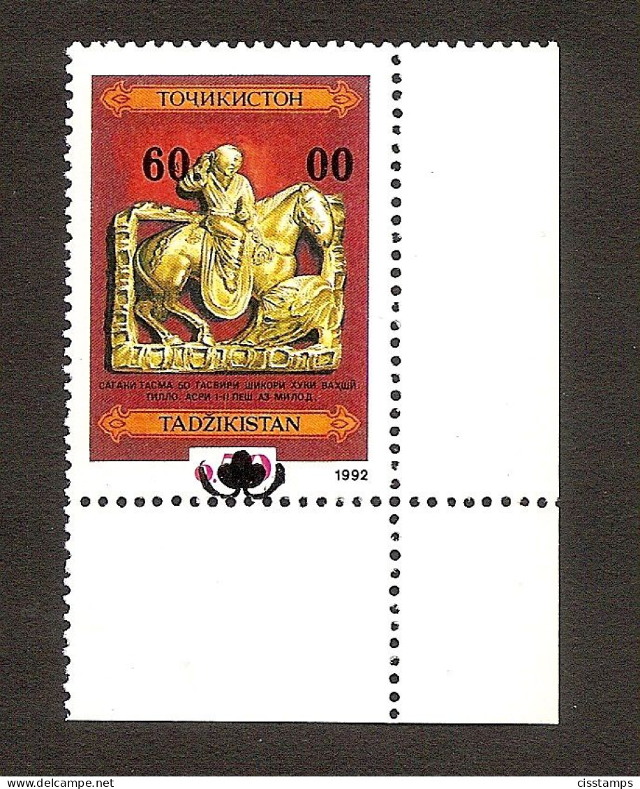 Tajikistan 1993●Archaeology●Surcharge On Mi1●●Aufdruck Auf Mi1 /Mi 13 MNH - Archeologia