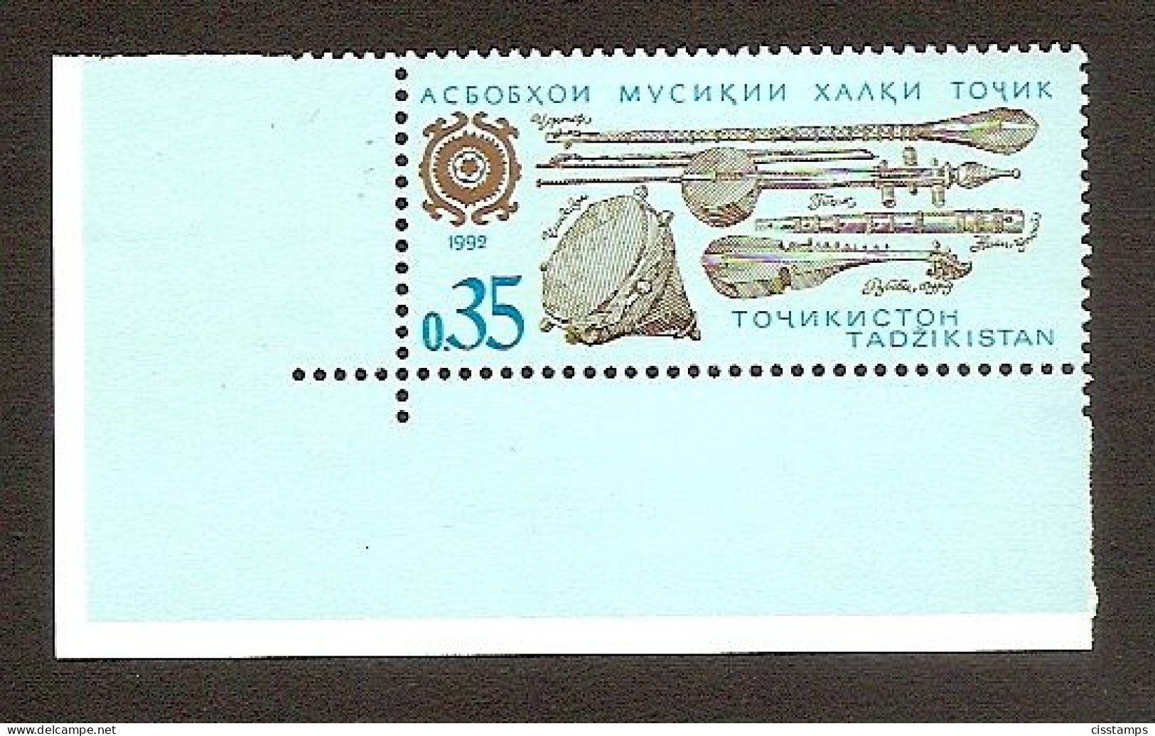 Tajikistan 1992●Musical Instruments●●Musikinstrumente /Mi3 MNH - Tajikistan