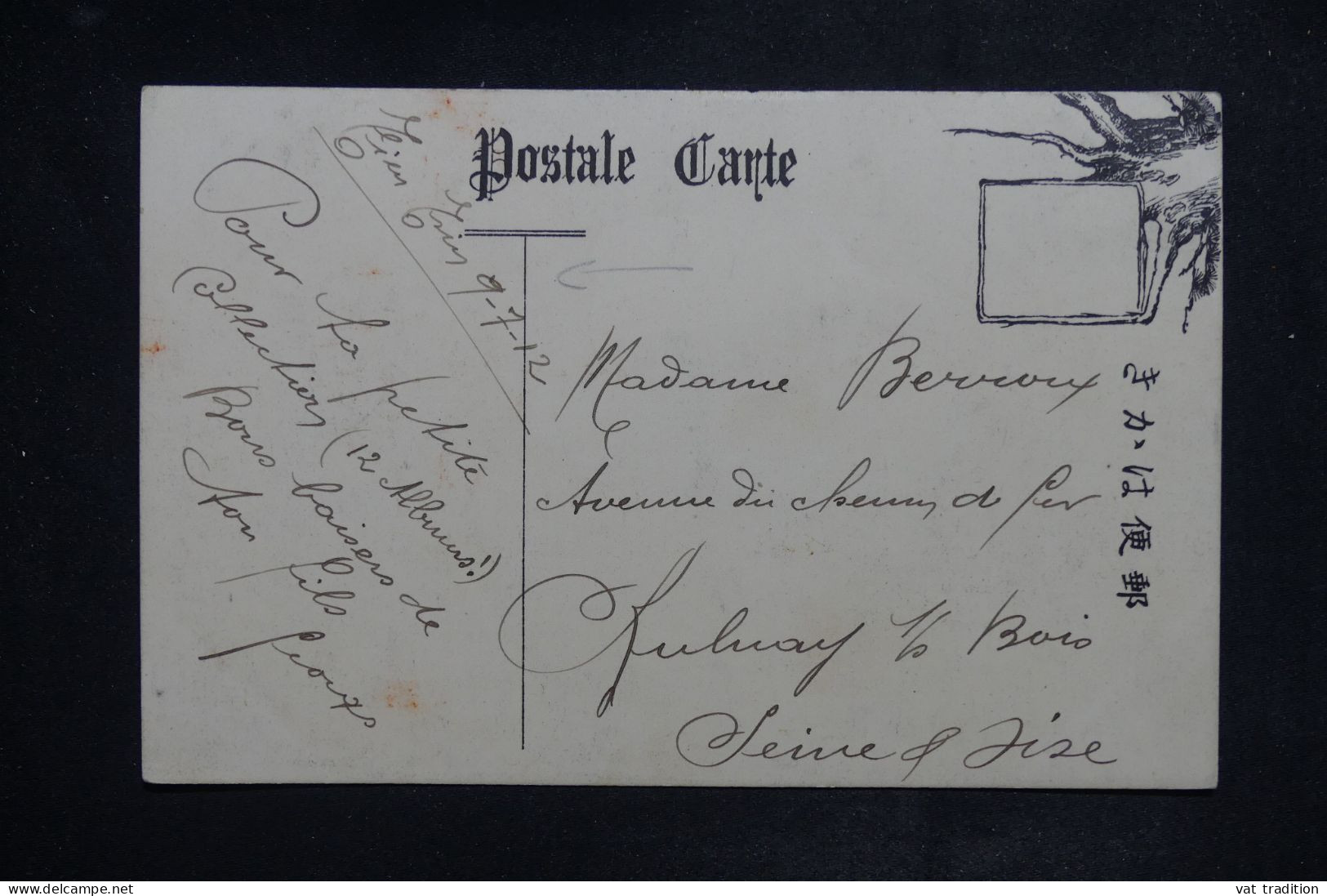 CHINE  - Affranchissement Blanc De Tien Tsin Sur Carte Postale En 1912 Pour La France  - L 150963 - Lettres & Documents