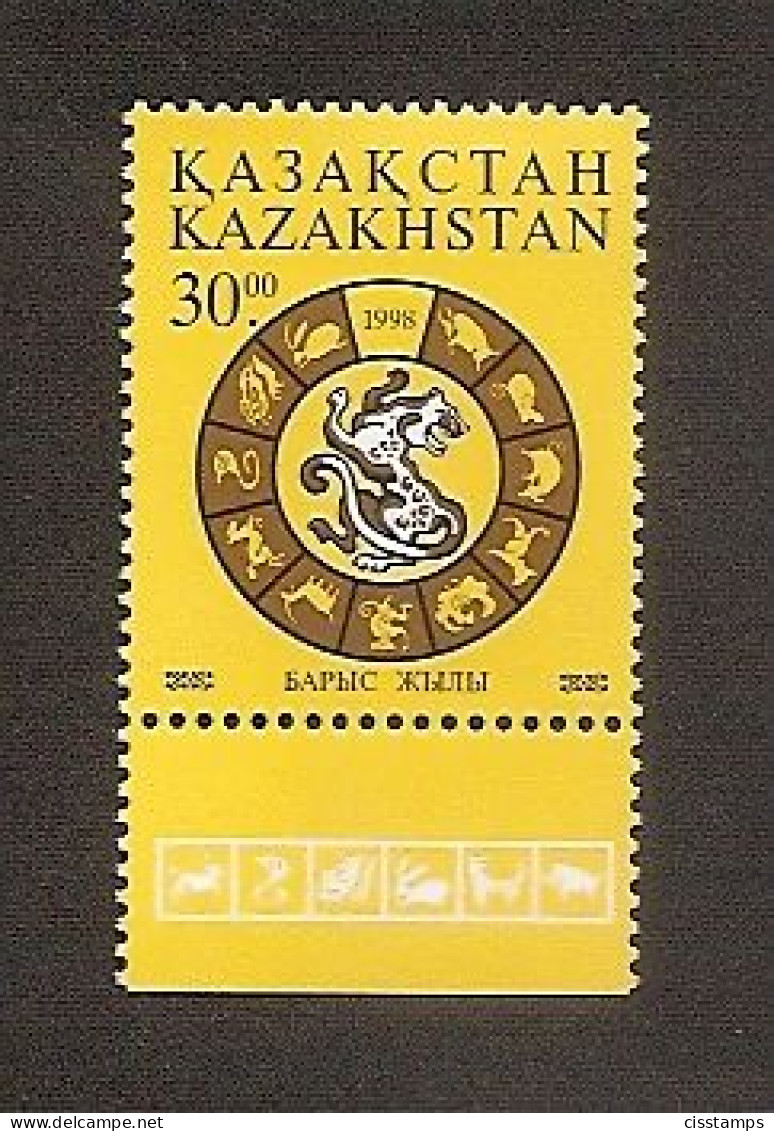 KAZAKHSTAN 1998●Year Of The Tiger●●Jahr Des Tigers●Mi207 MNH - Kasachstan