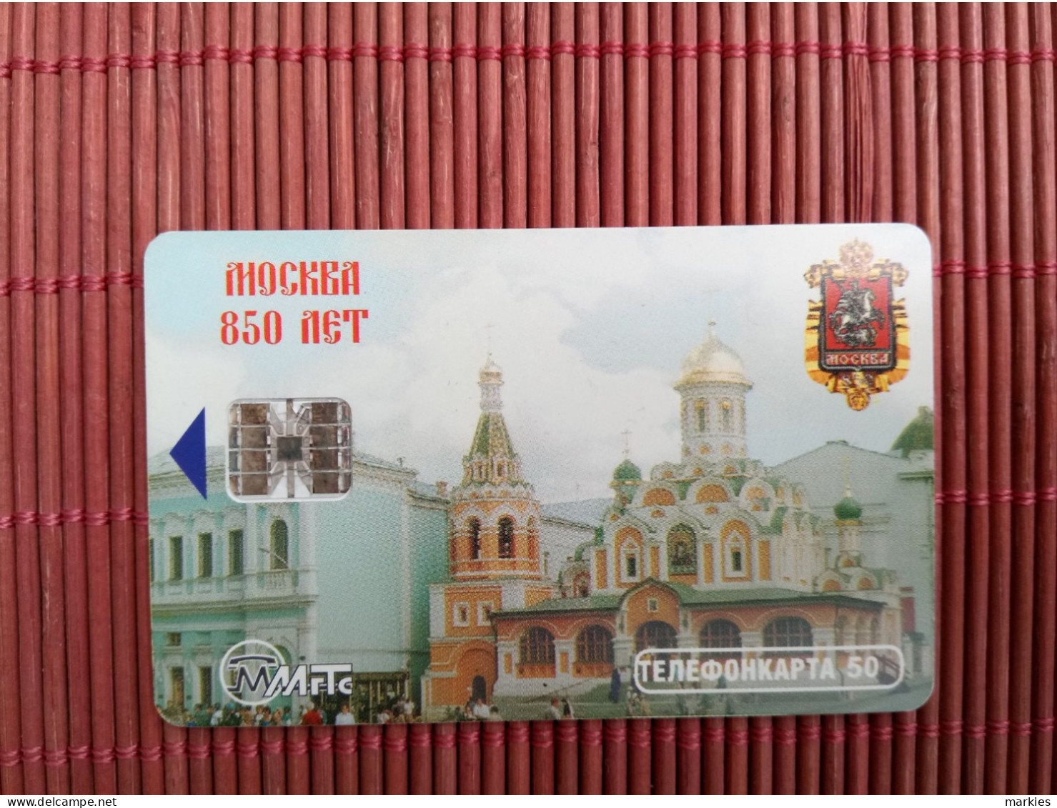 Phonecard Rusland  Used Rare - Rusland