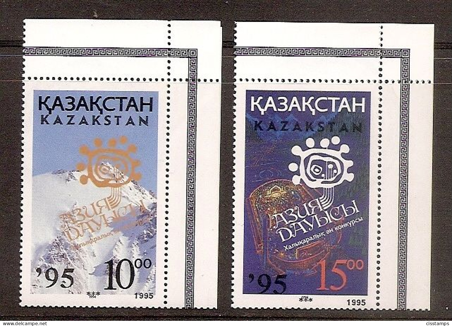 KAZAKHSTAN 1995●Music Festival●overprint On Mi49-50●●Aufdruck Auf Mi49-50●Mi95-96 MNH - Kazakhstan