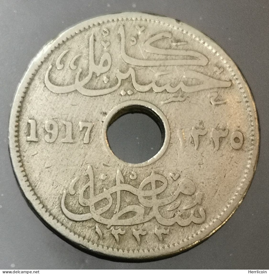 Monnaie Egypte - 1335 (1917) H  - 10 Millièmes Hussein Kamel - Egypte